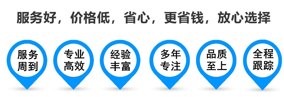 铁西货运专线 上海嘉定至铁西物流公司 嘉定到铁西仓储配送